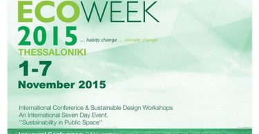 ECOWEEK 2015 στη Θεσσαλονίκη : Η Αειφορία στο Δημόσιο Χώρο