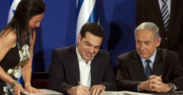 Ελλάδα - Ισραήλ