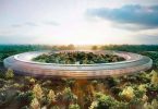 γραφεία apple