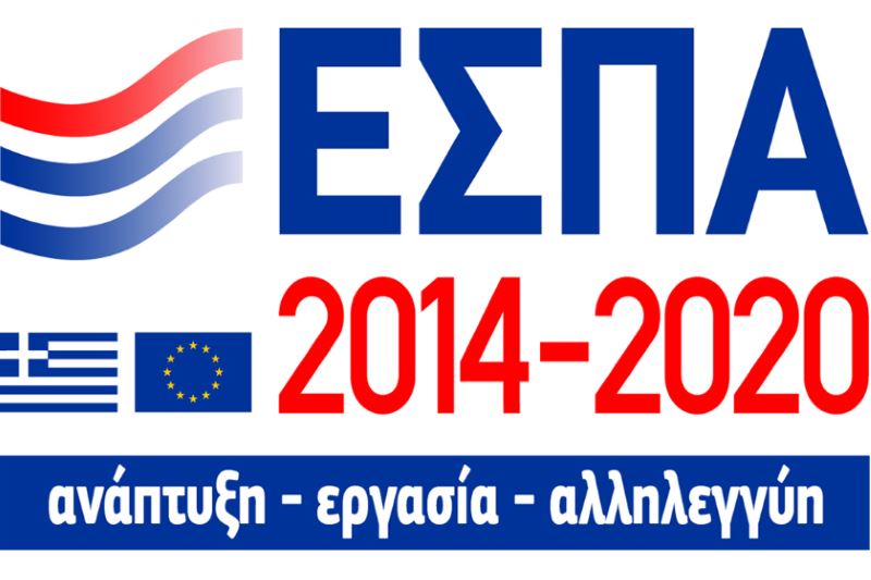 Κίνητρα για αναβάθμιση επιχειρήσεων μέσω ΕΣΠΑ