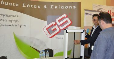 GS Στρατηγέλλης: Στήριξε με χορηγία το 6ο Συνέδριο Κατασκευαστών