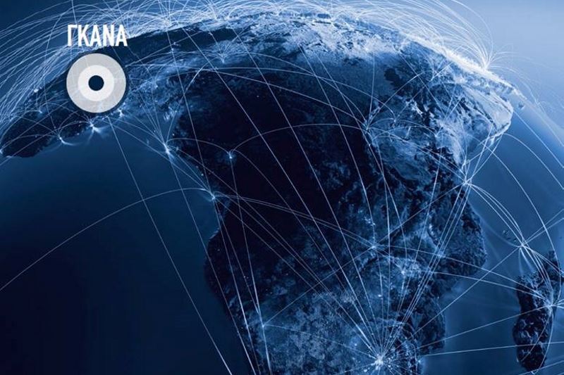 ΜΕΤΚΑ: Έναρξη κατασκευής νέου ενεργειακού έργου EPC στην Γκάνα