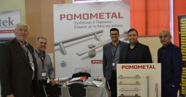Pomometal: Στήριξε με τη χορηγία της το 6ο Συνέδριο Κατασκευαστών ΠΟΒΑΣ