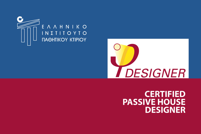 13ο Σεμινάριο Certified Passive House Designer στην Αθήνα (CEPH 13)