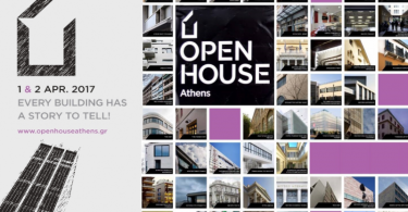 OPEN HOUSE ATHENS 2017