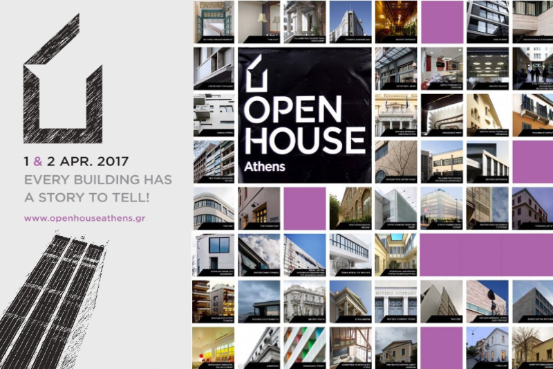 OPEN HOUSE ATHENS 2017