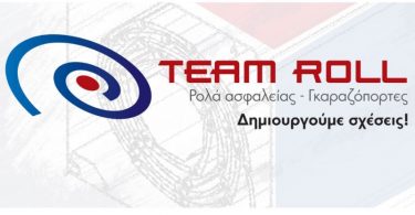Team Roll ημερίδες 10 χρόνια