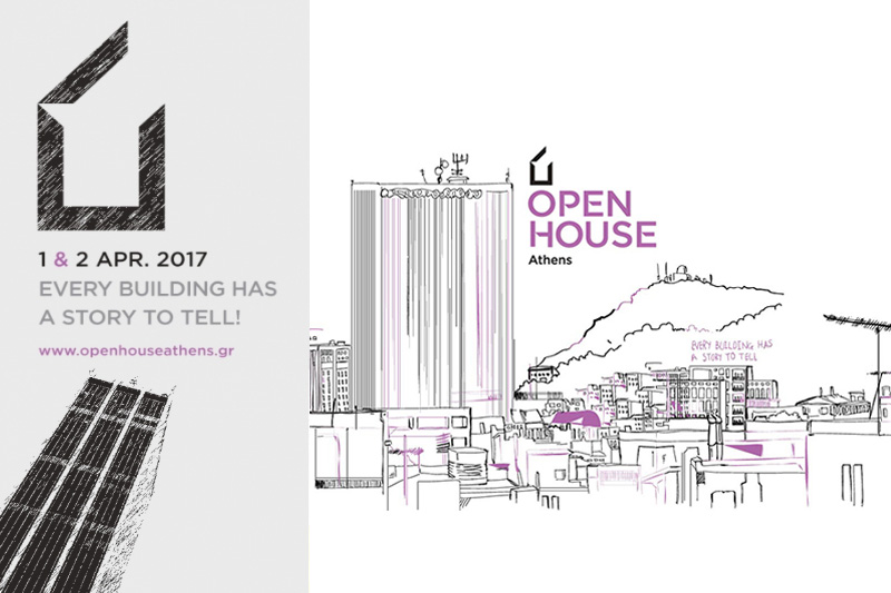 Open House Athens 2017