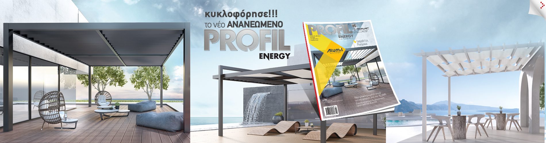 Profil 03|04.2017 Νο 83
