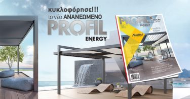 Profil 03|04.2017 Νο 83