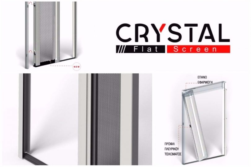 Doukas Crystal σίτα