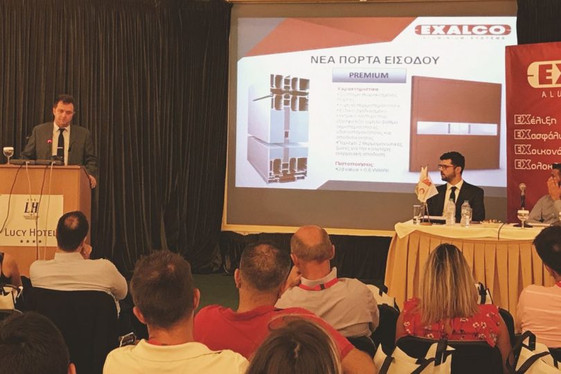 Exalco σεμινάρια Χαλκίδα