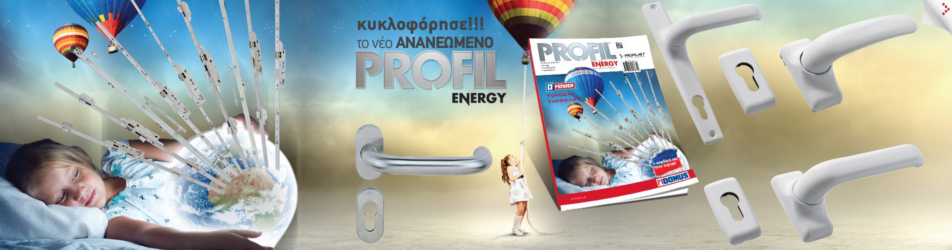 Profil Energy τεύχος 84