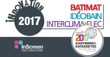 Inscreen