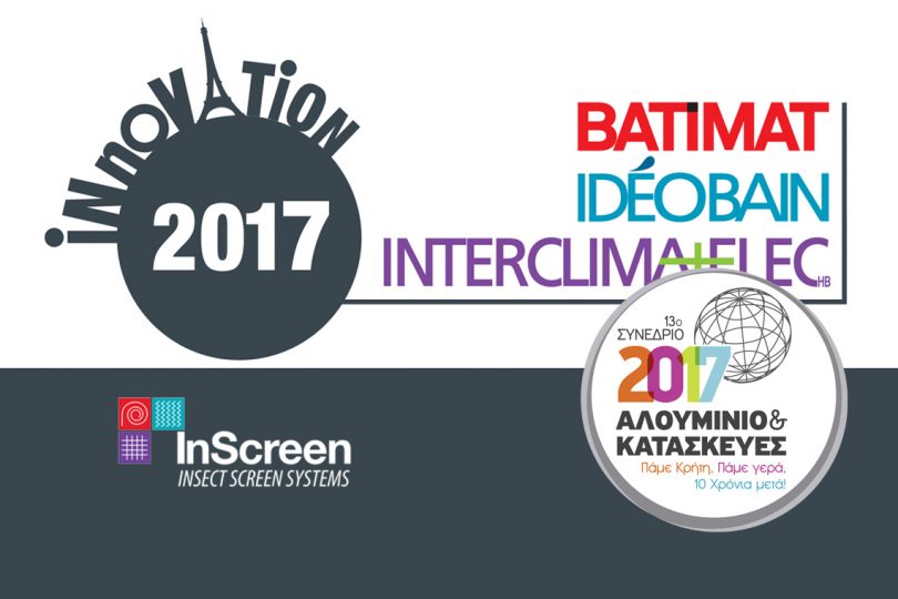 Inscreen