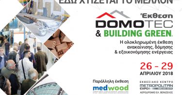 Domotec & Building Green