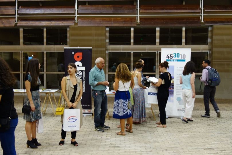 Europa Profil Αλουμίνιο