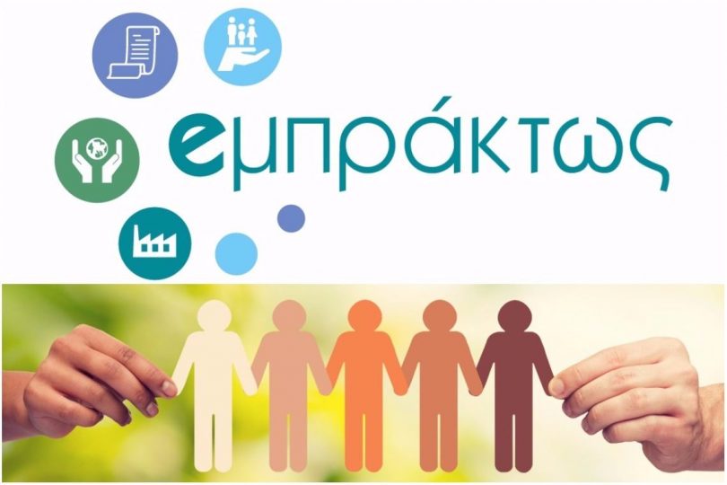 Μυτιληναίος