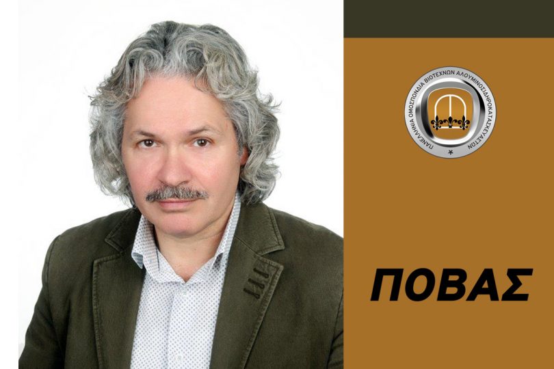Θεόφιλος Παγιάτης