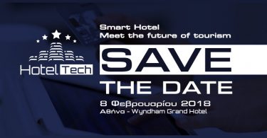 Hotel Tech Conference