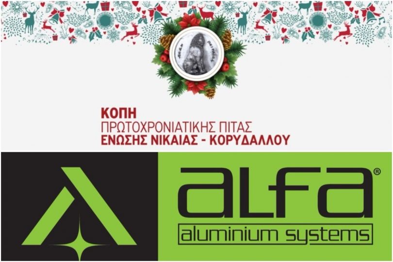 Alfa