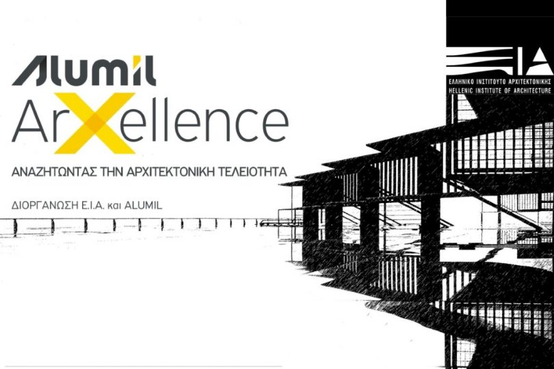 Alumil