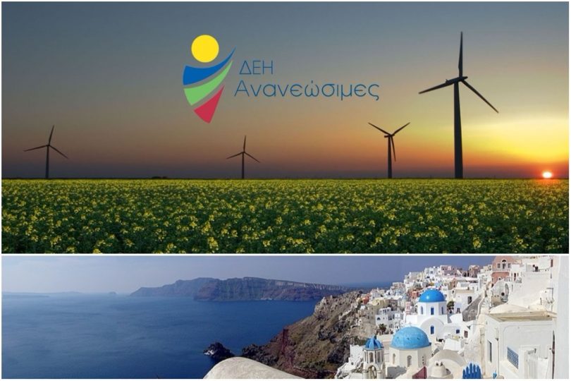 ΔΕΗ Ανανεώσιμες