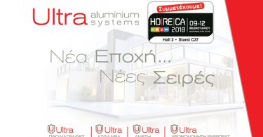 Ultra aluminium systems