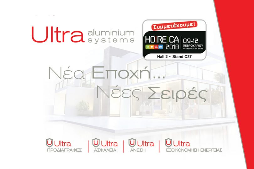Ultra aluminium systems