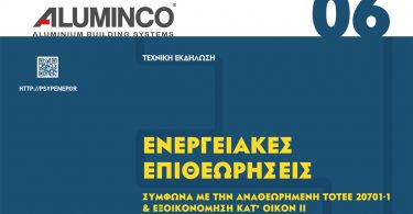 Aluminco
