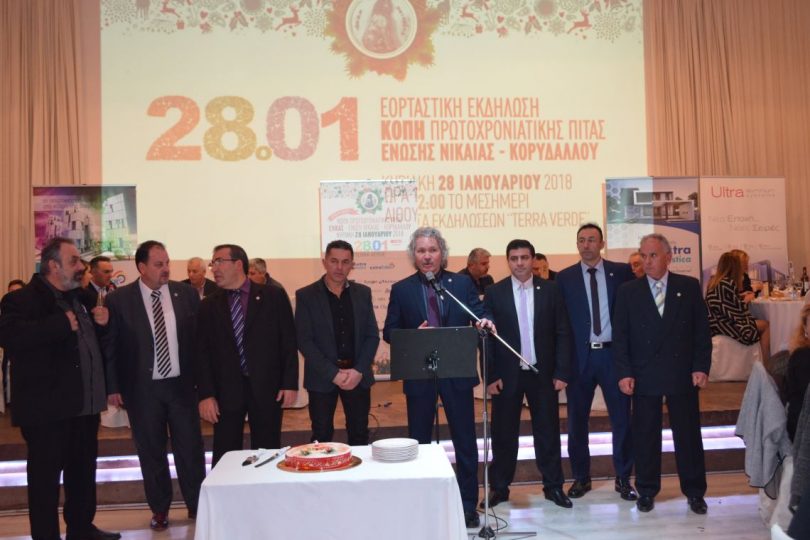 ΕΝΚΑΣ