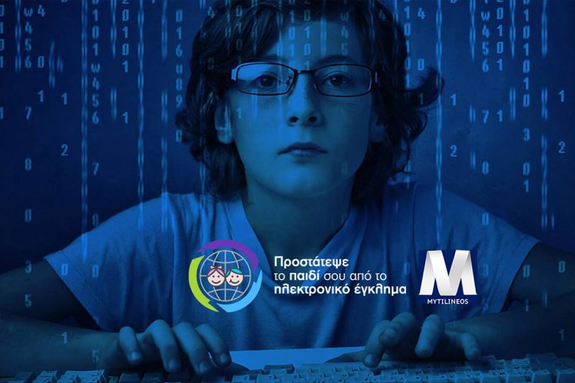 Mytilineos