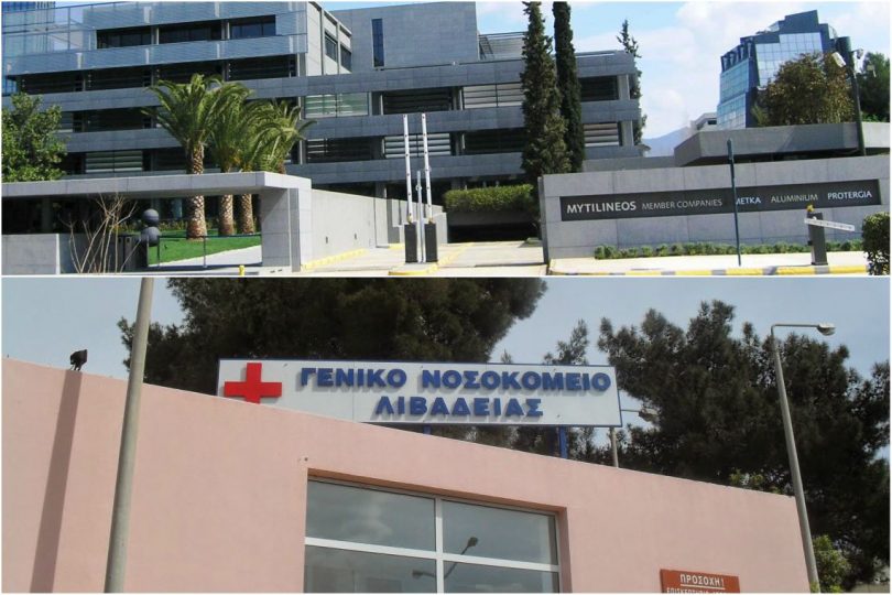 Mytilineos
