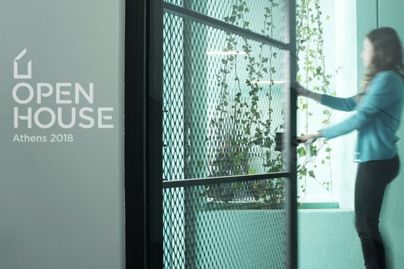 Open House Athens
