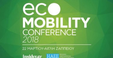Ecomobility Conference