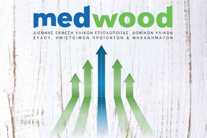Medwood