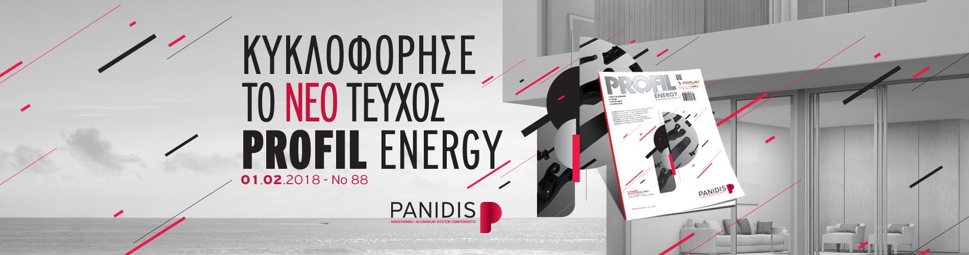 Profil Energy - Panidis