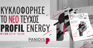 Profil Energy - Panidis