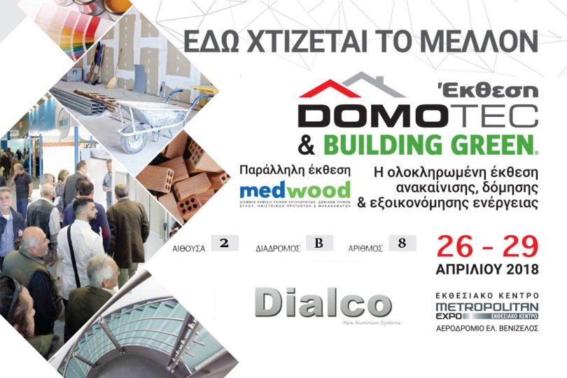 Dialco-domotec