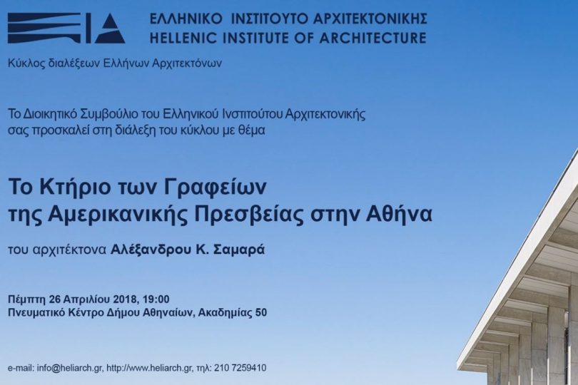 Europa Profil Αλουμίνιο