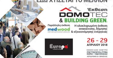 europa-domotec