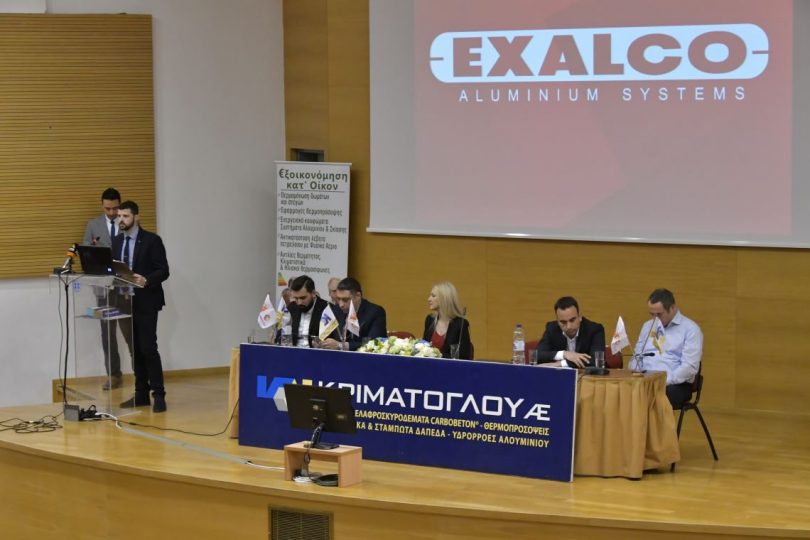 Exalco-Κριμάτογλου