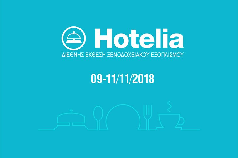 Hotelia-2018