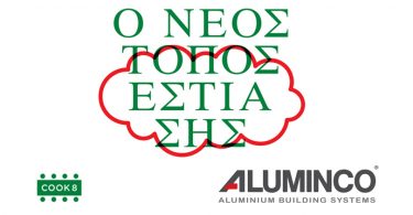 Aluminco Cook8