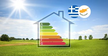 εξοικονόμηση ενέργειας
