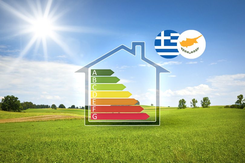 εξοικονόμηση ενέργειας