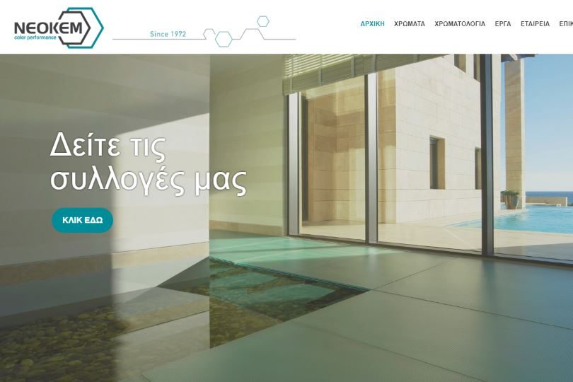 neokem-website