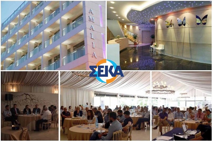 ΣΕΚΑ Γενική Εκλογοαπολογιστική Συνέλευση