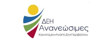 ΔΕΗ-Ανανεώσιμες-αιολικό