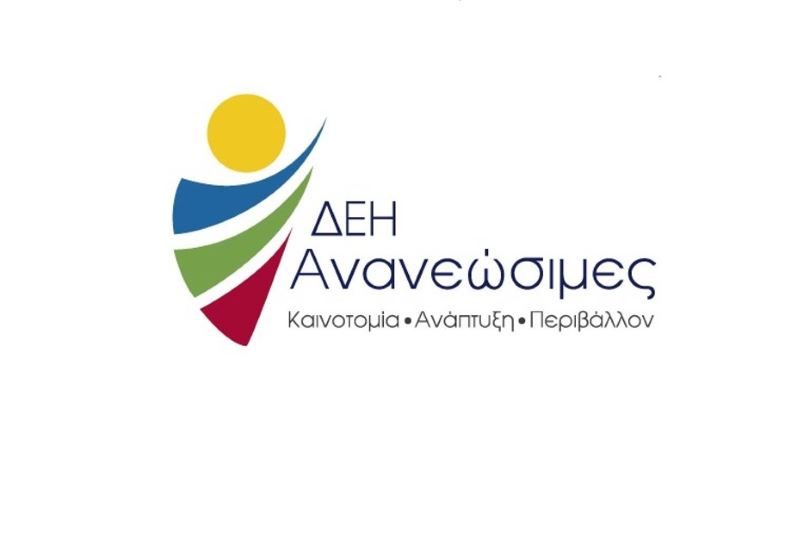 ΔΕΗ-Ανανεώσιμες-αιολικό